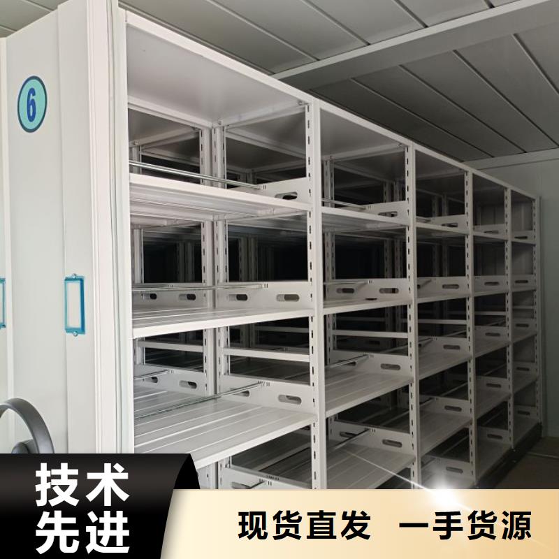 热情服务【鑫康】移动密集文件柜