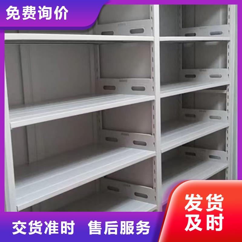 代理商报价【鑫康】密集型活动档案柜