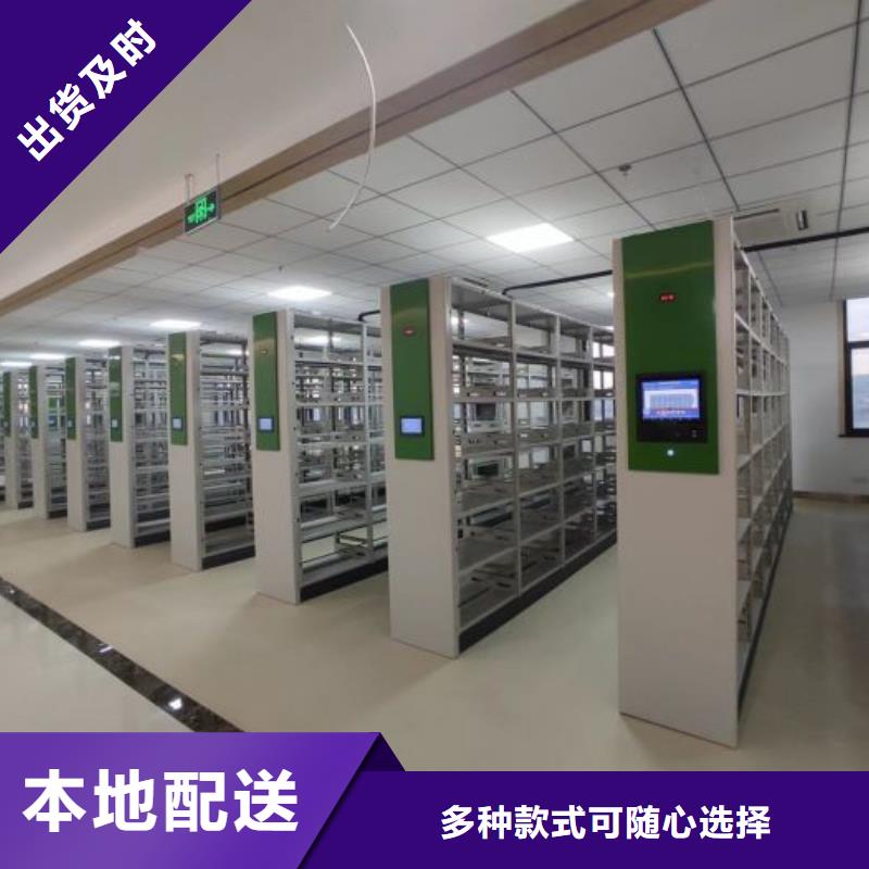 供应信息【鑫康】钢质密集柜