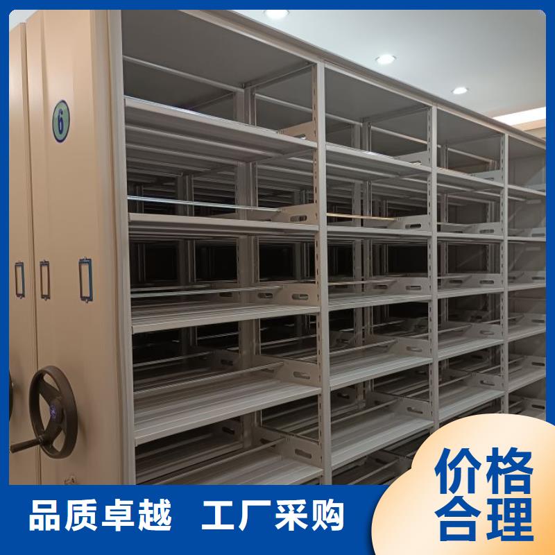新颖潮流【鑫康】移动密集型文件柜