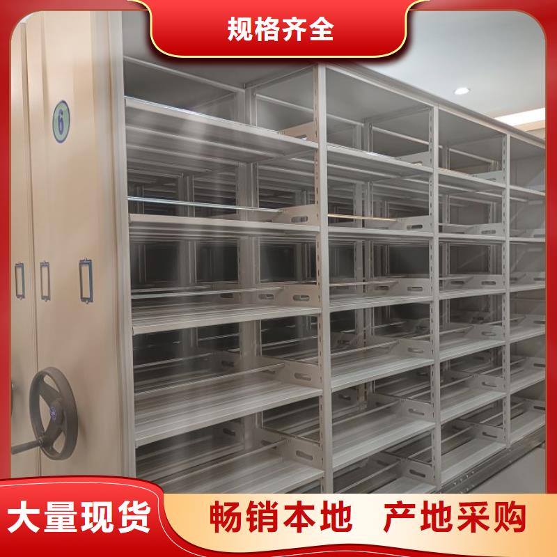 加盟费多少【鑫康】资料室电动密集柜