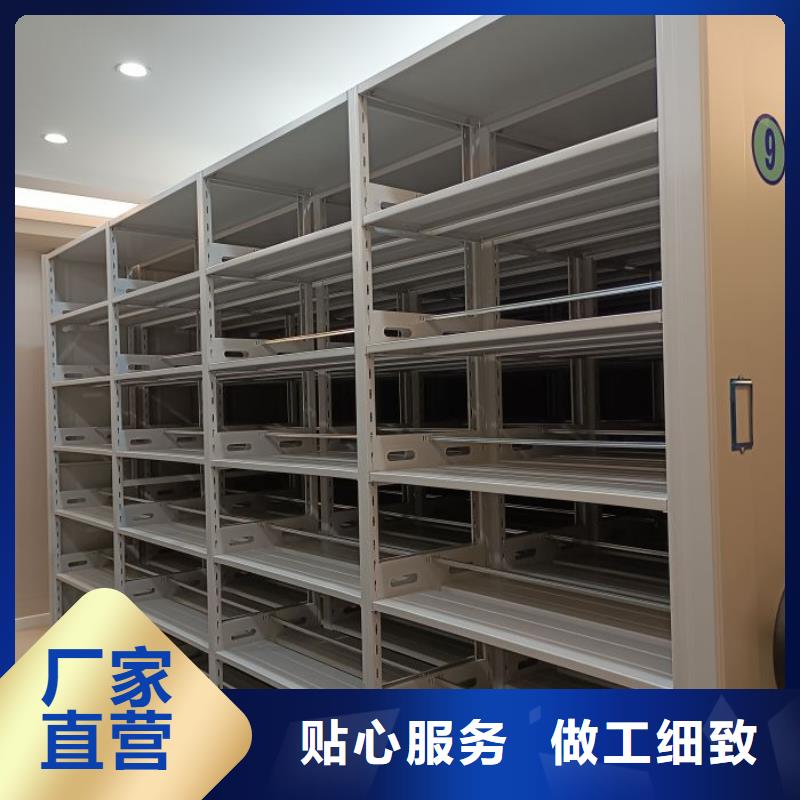 坦诚以待【鑫康】智能选层柜