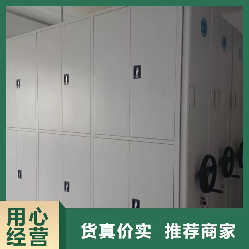 实力工厂【鑫康】资料库密集柜