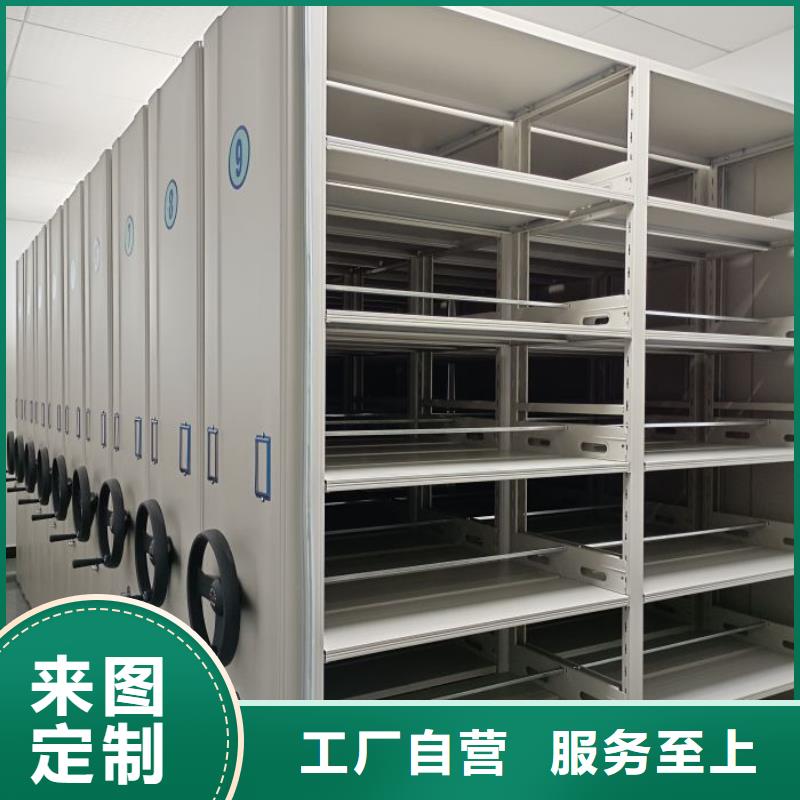 厂家供货【鑫康】密集式移动档案柜