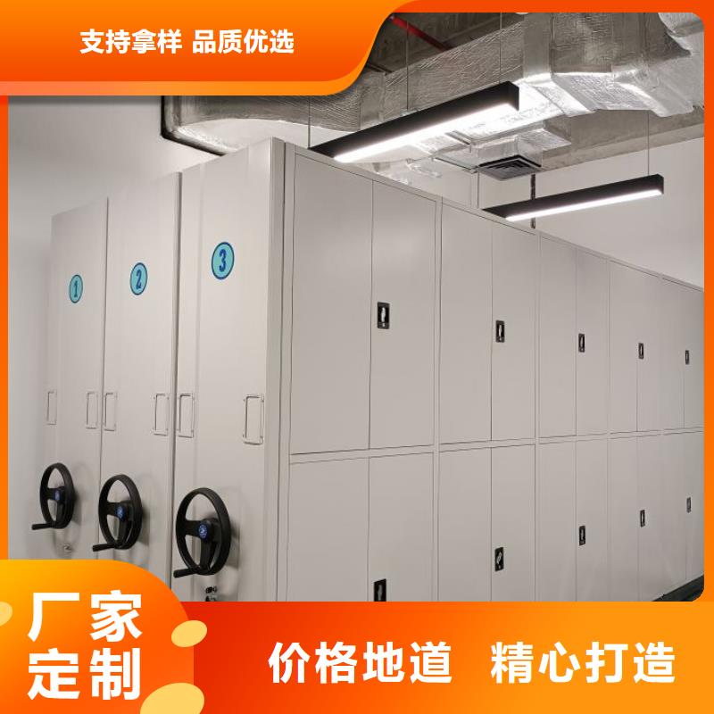 设计新颖【鑫康】档案室活动密集柜
