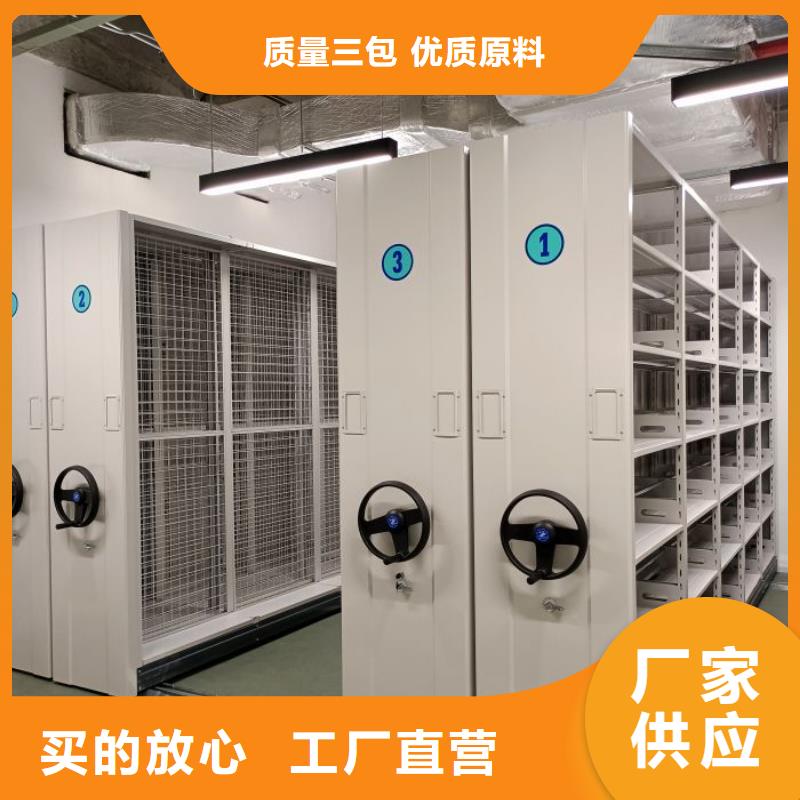 销售信息【鑫康】摇把式密集柜