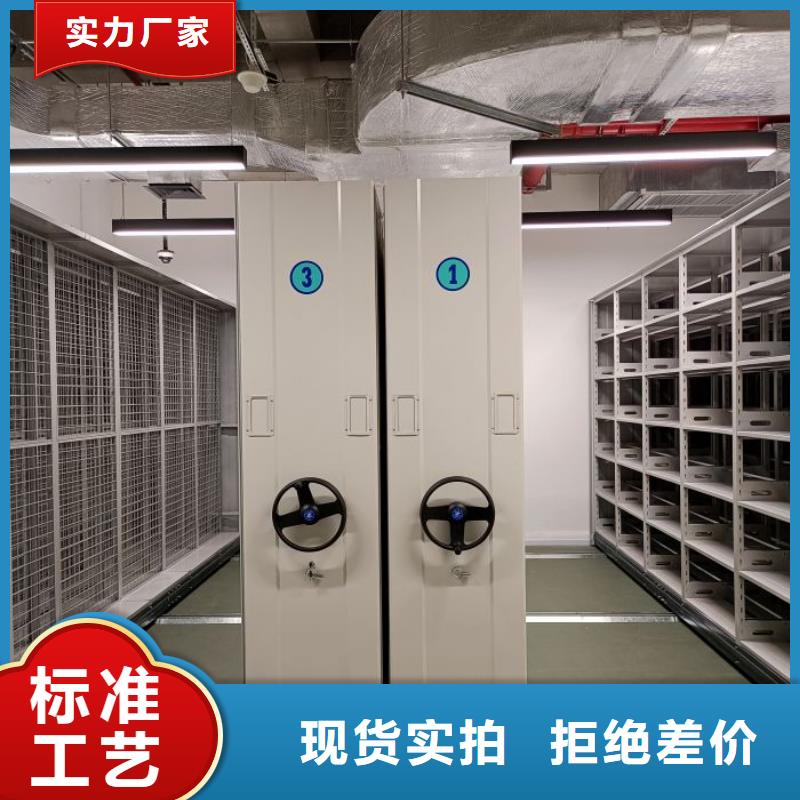 遵守守信【鑫康】自动档案柜