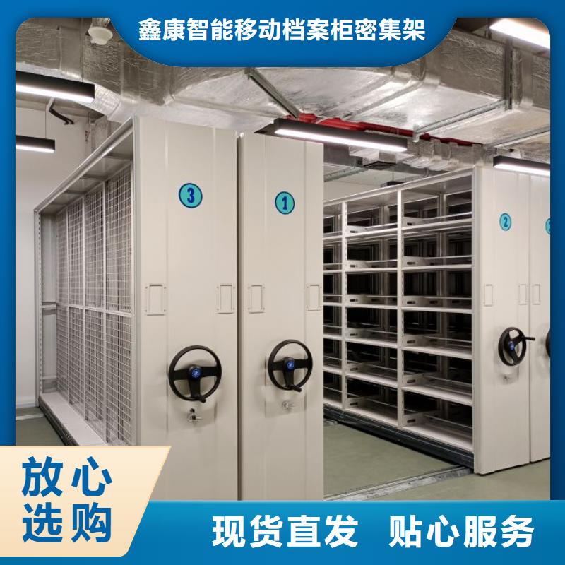 型号如何选择【鑫康】摇把式手动密集架
