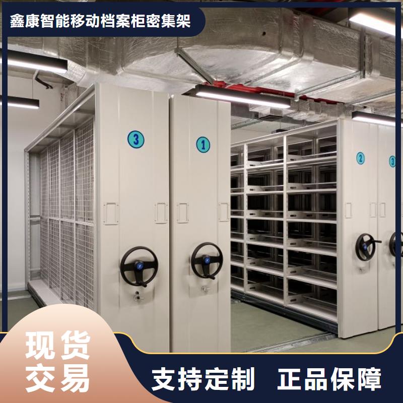 网上报价【鑫康】钢制手动密集柜