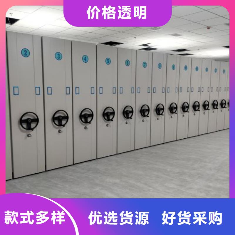 产品的辨别方法【鑫康】铁皮密集柜