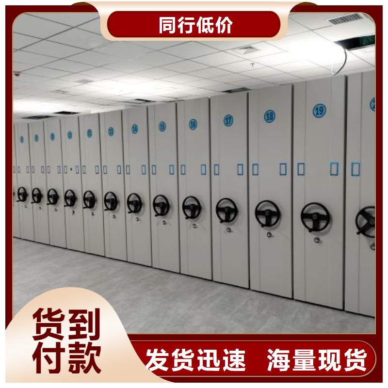 放心消费【鑫康】智能电动密集柜