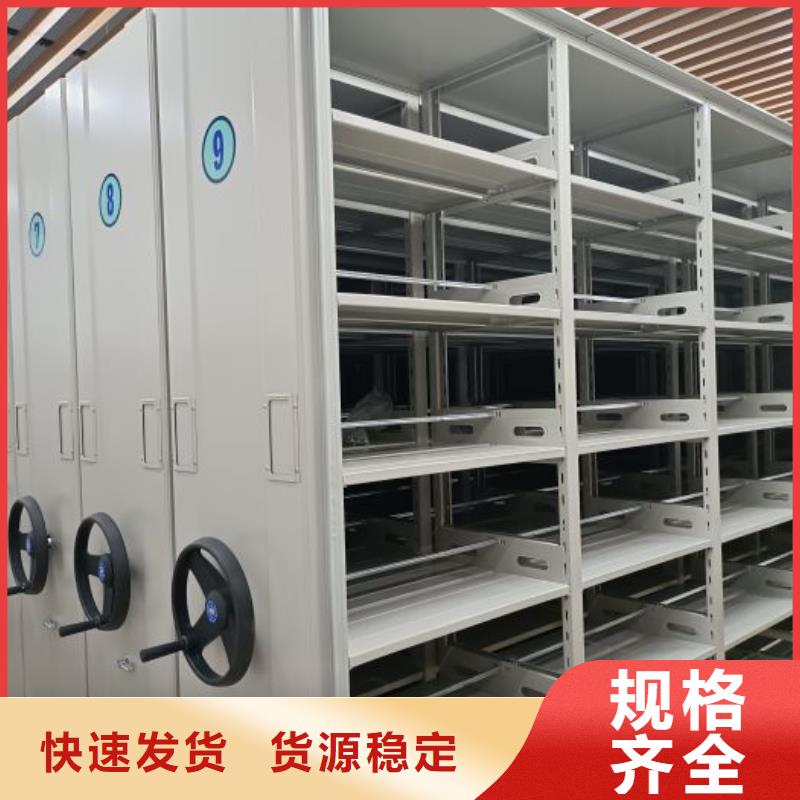 网上促销【鑫康】电动智能档案柜