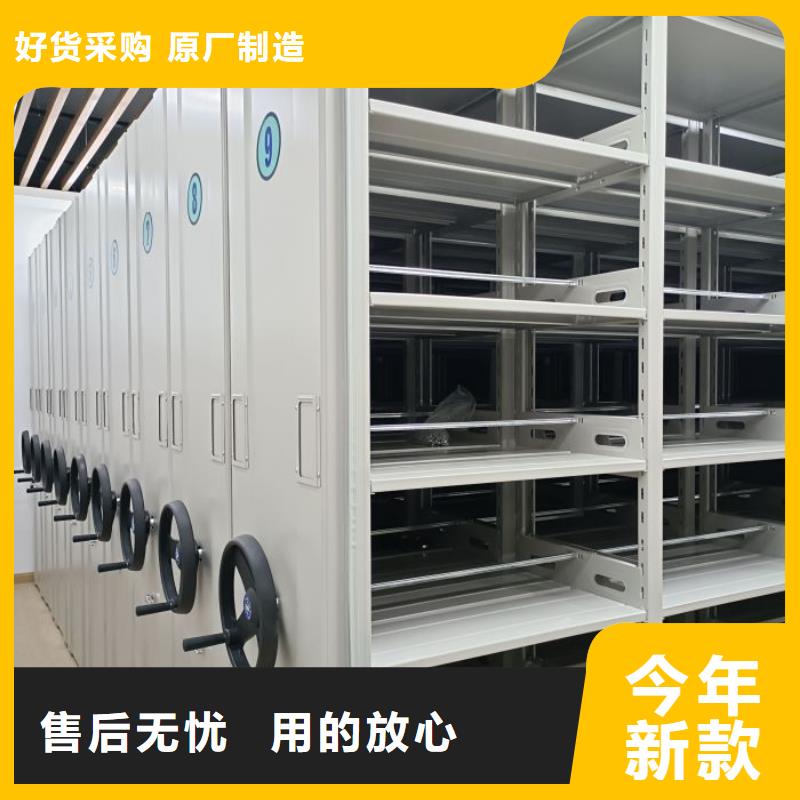 问答知识【鑫康】全封闭式密集柜