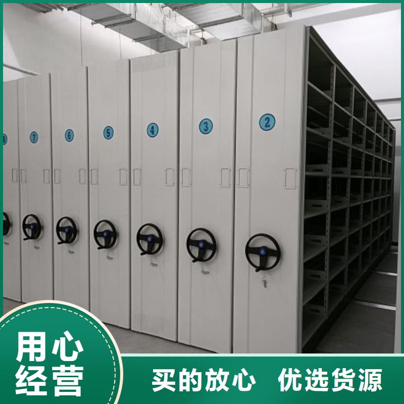 新颖潮流【鑫康】移动密集型文件柜