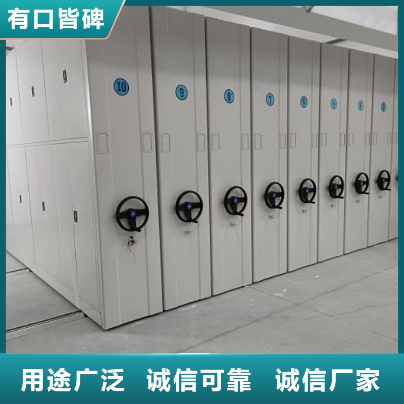 设计新颖【鑫康】档案室活动密集柜