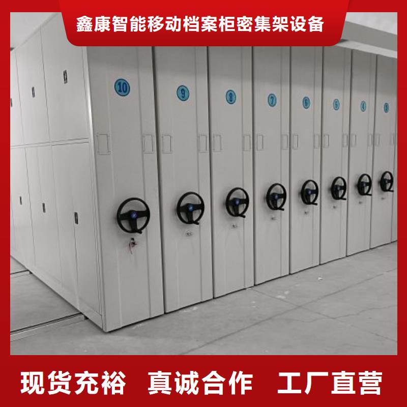 维修保养【鑫康】电脑密集架