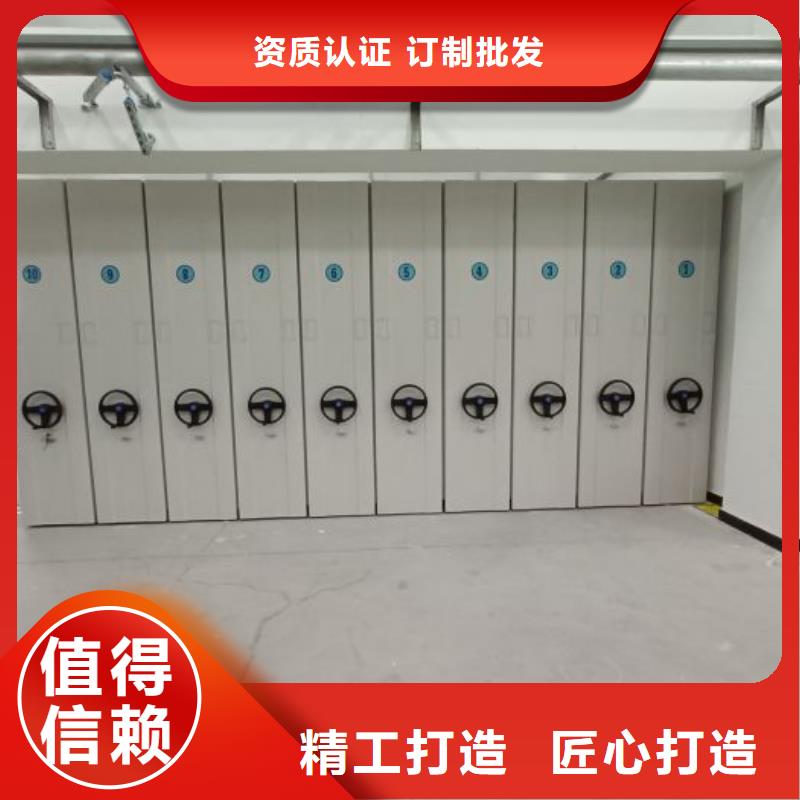共享双赢【鑫康】手摇式密集架