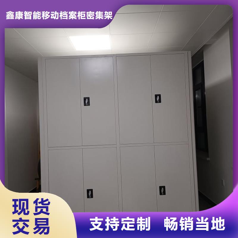 常见问题【鑫康】会计密集柜