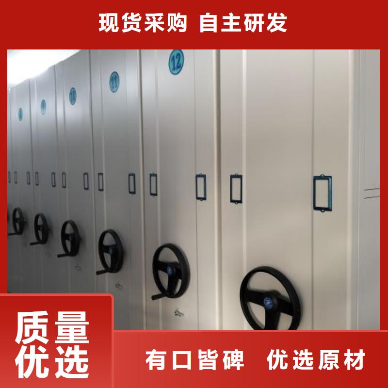 档案库密集架真诚的服务