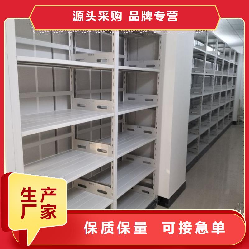 图纸定做【鑫康】手动档案密集柜