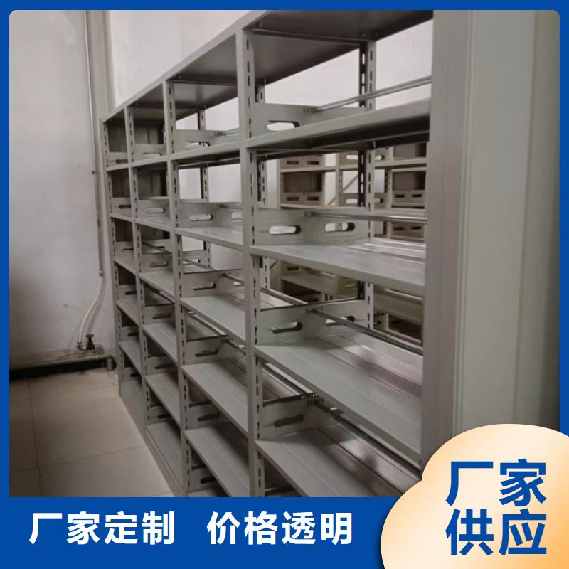 供应信息【鑫康】钢质密集柜