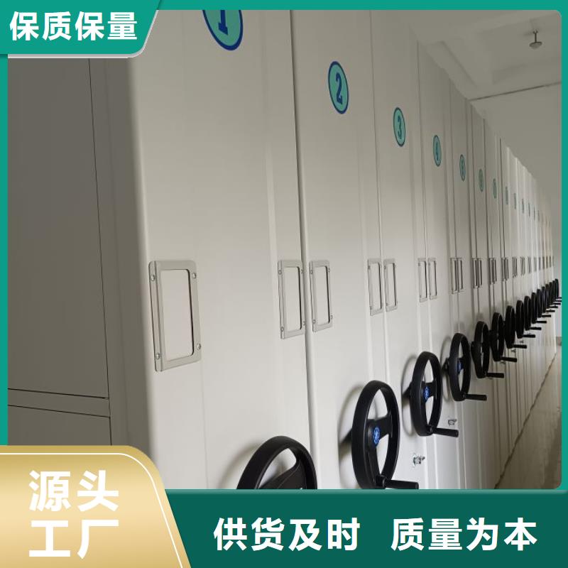 实力供应商【鑫康】闭合式档案密集柜