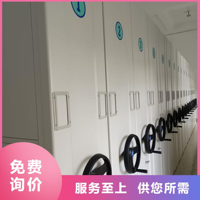 档案库密集架真诚的服务