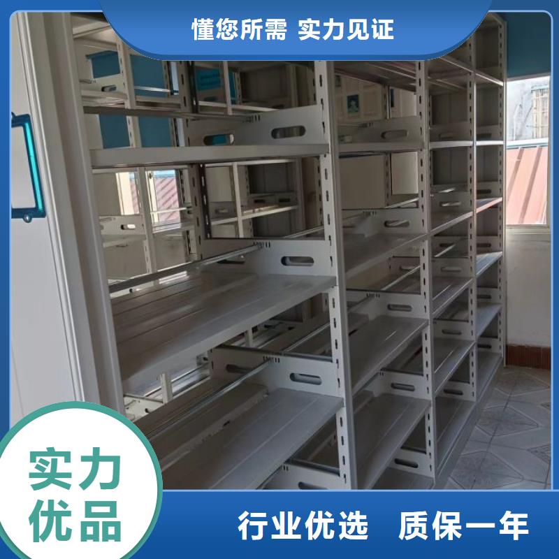 图纸定做铸造辉煌【鑫康】密集型活动档案柜