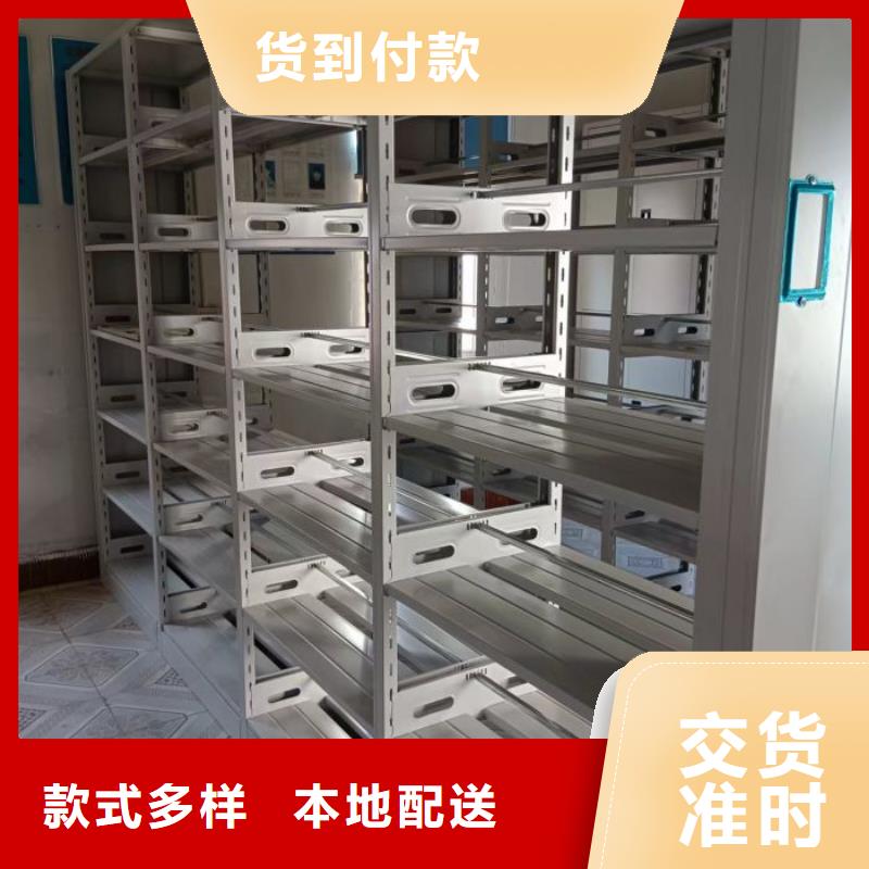 厂家要重视度的塑造【鑫康】移动型密集架