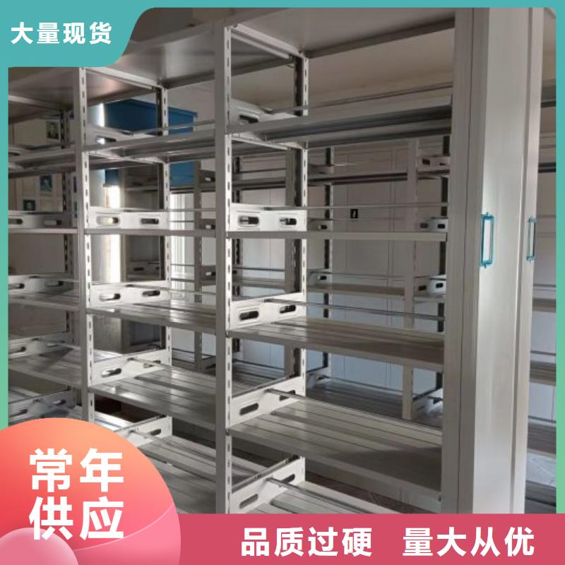 问答知识【鑫康】全封闭式密集柜