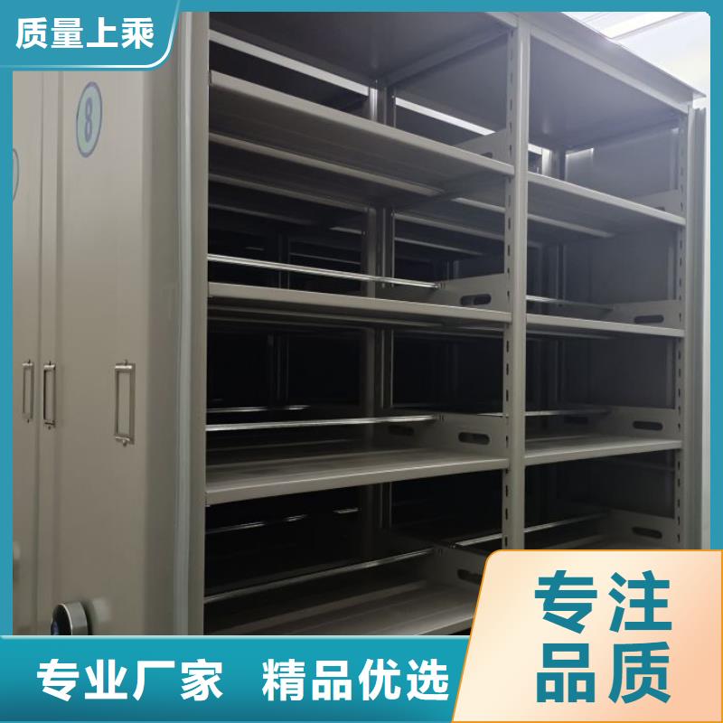 沟通合作【鑫康】手动病历密集架