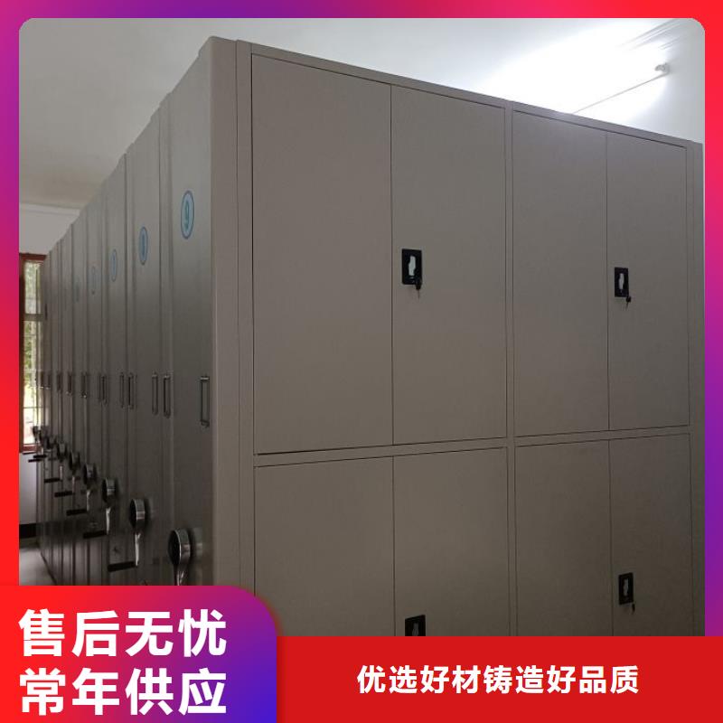 问答知识【鑫康】全封闭式密集柜