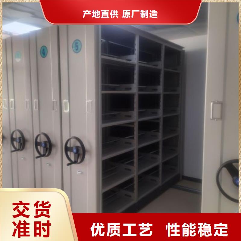 问答知识【鑫康】全封闭式密集柜