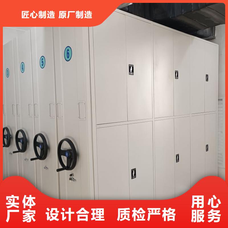 让利销售【鑫康】全封闭移动密集架