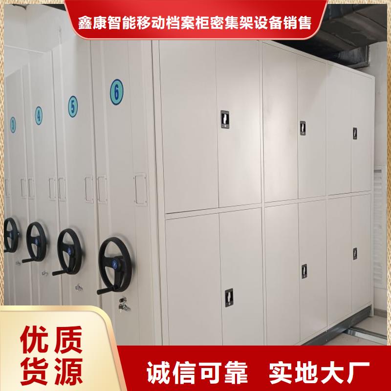 密集书柜品牌供货商