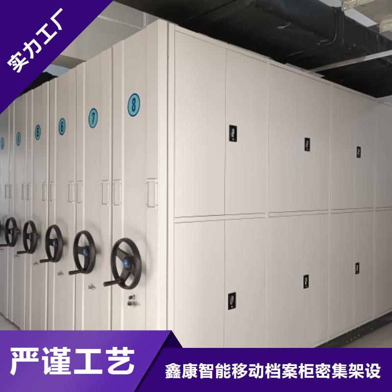 会计凭证密集柜厂家直销-库存充足