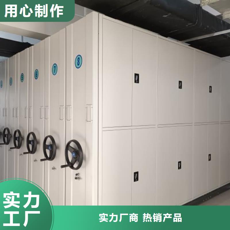 质保十年【鑫康】城建档案管理密集架