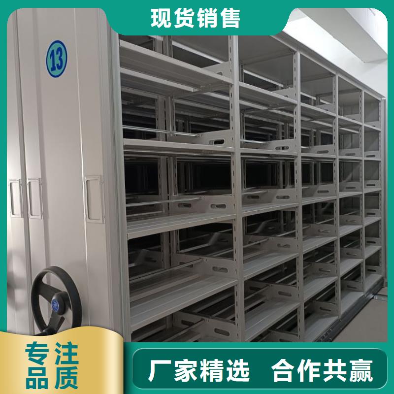 厂家铸造辉煌【鑫康】档案库密集柜