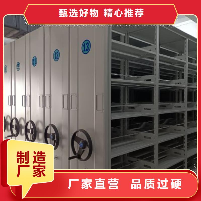 讲诚信的【鑫康】琼海市移动密集型文件柜