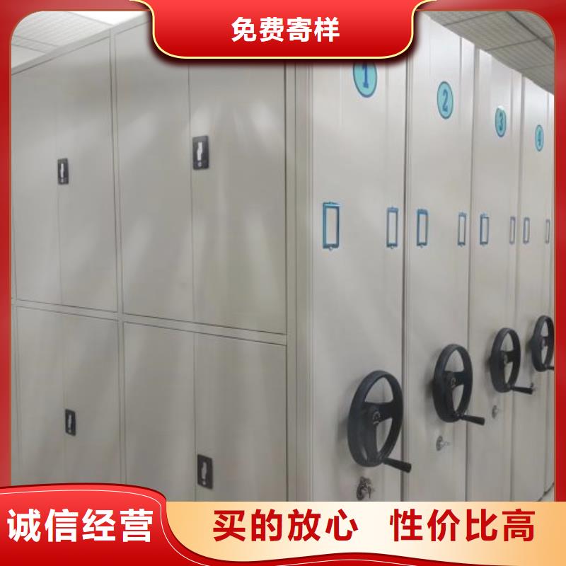 这里买更优惠【鑫康】智能控制档案柜