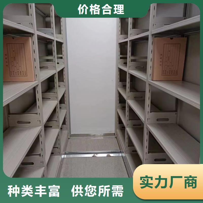 公司欢迎您【鑫康】会计凭证密集柜