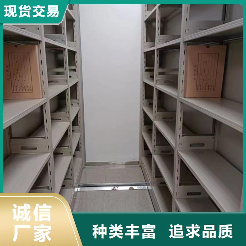 厂家供应【鑫康】摇把式档案密集柜