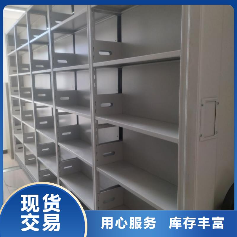 利好发展【鑫康】服装存放密集柜