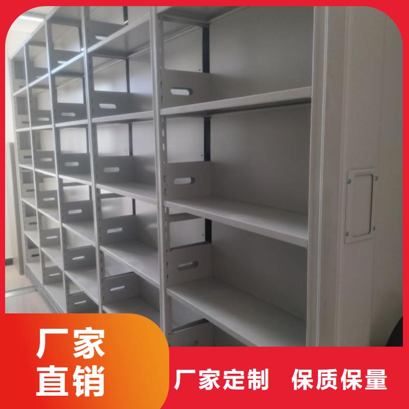 让利销售【鑫康】全封闭移动密集架