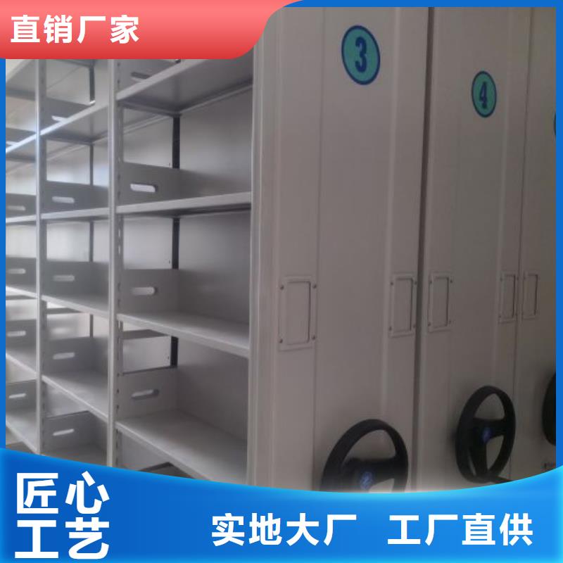 技术争先【鑫康】档案存放柜