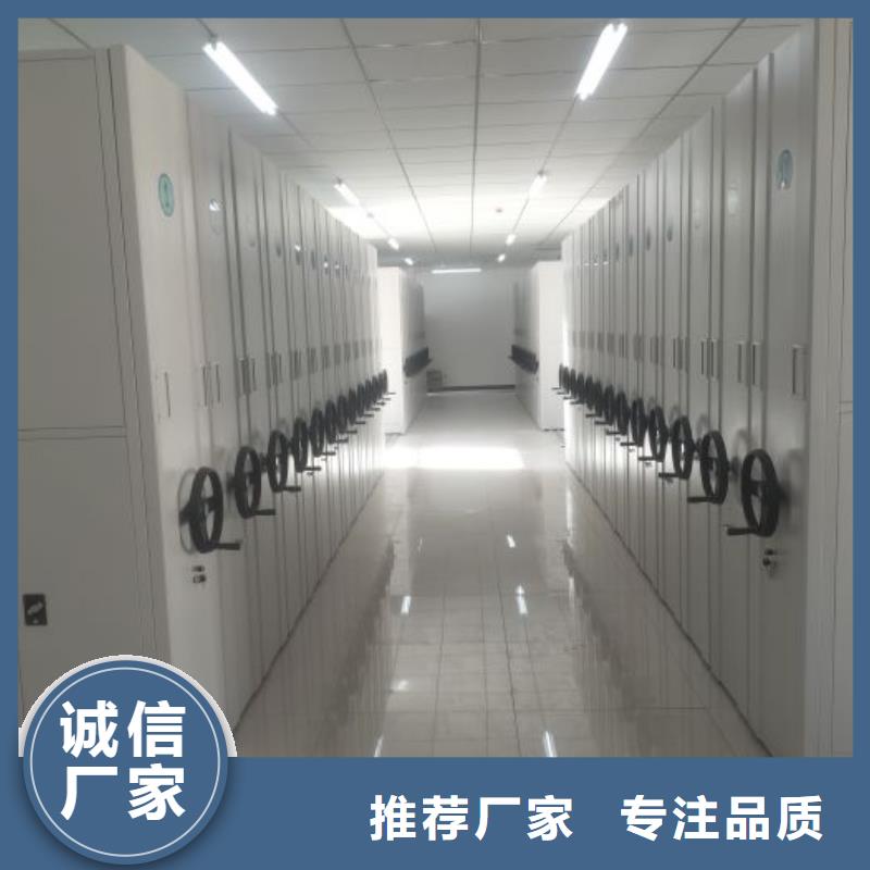 联系人【鑫康】自动档案柜