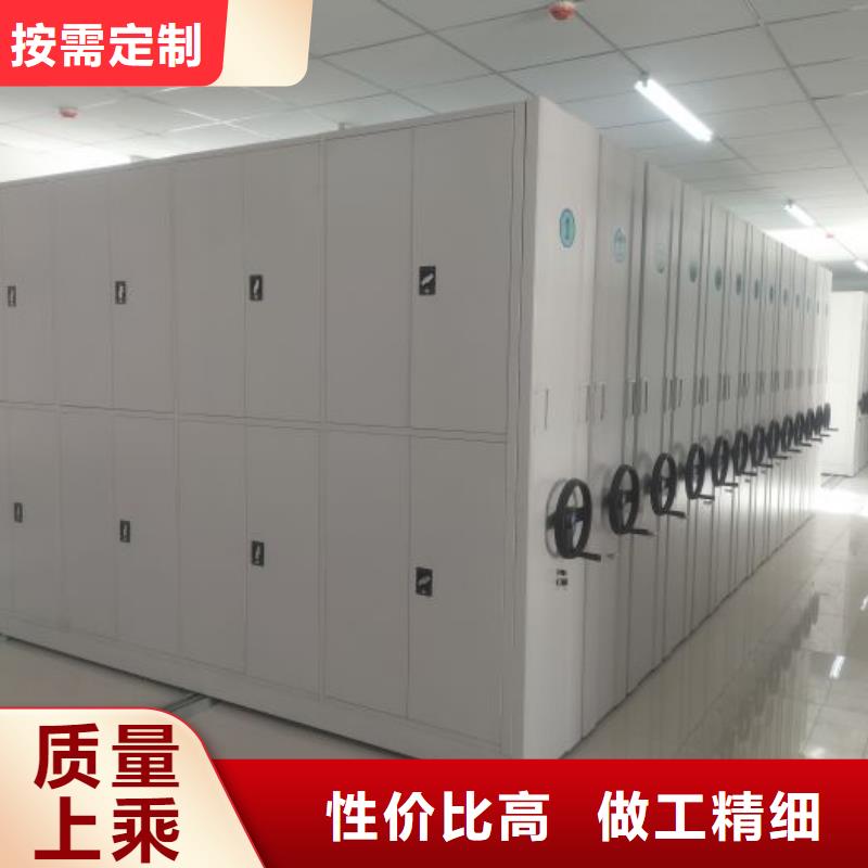 生产地【鑫康】档案管理密集架