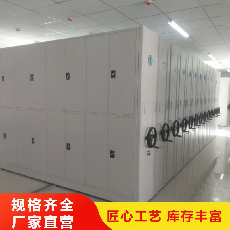 促销价【鑫康】摇把式密集柜
