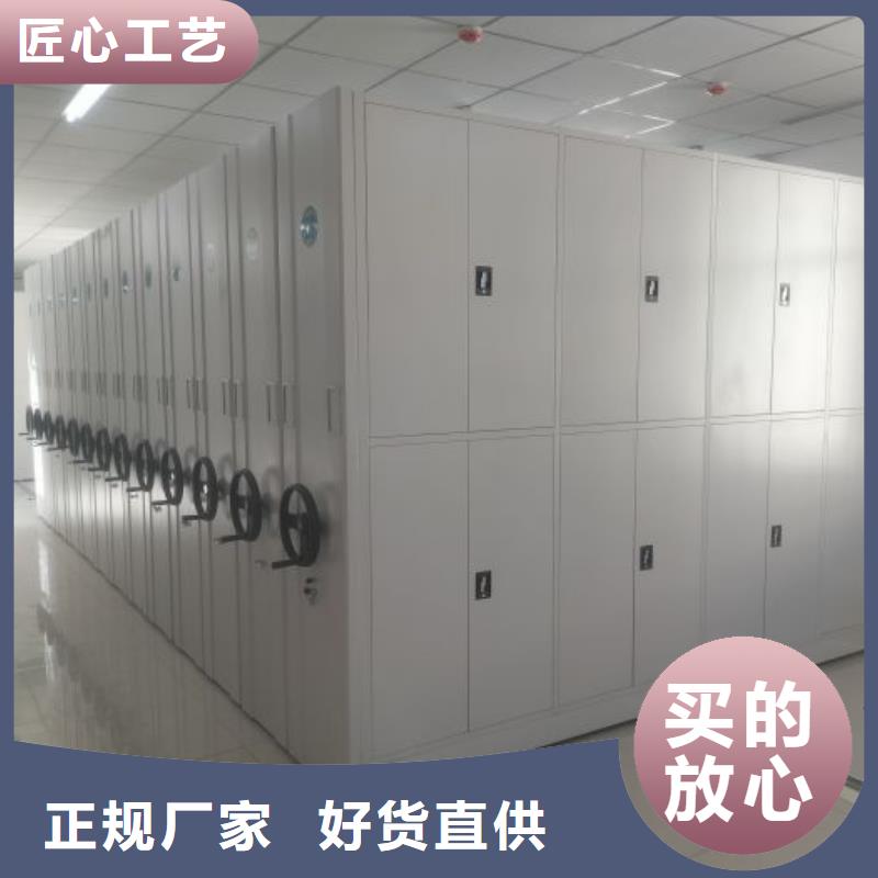 厂家铸造辉煌【鑫康】档案库密集柜