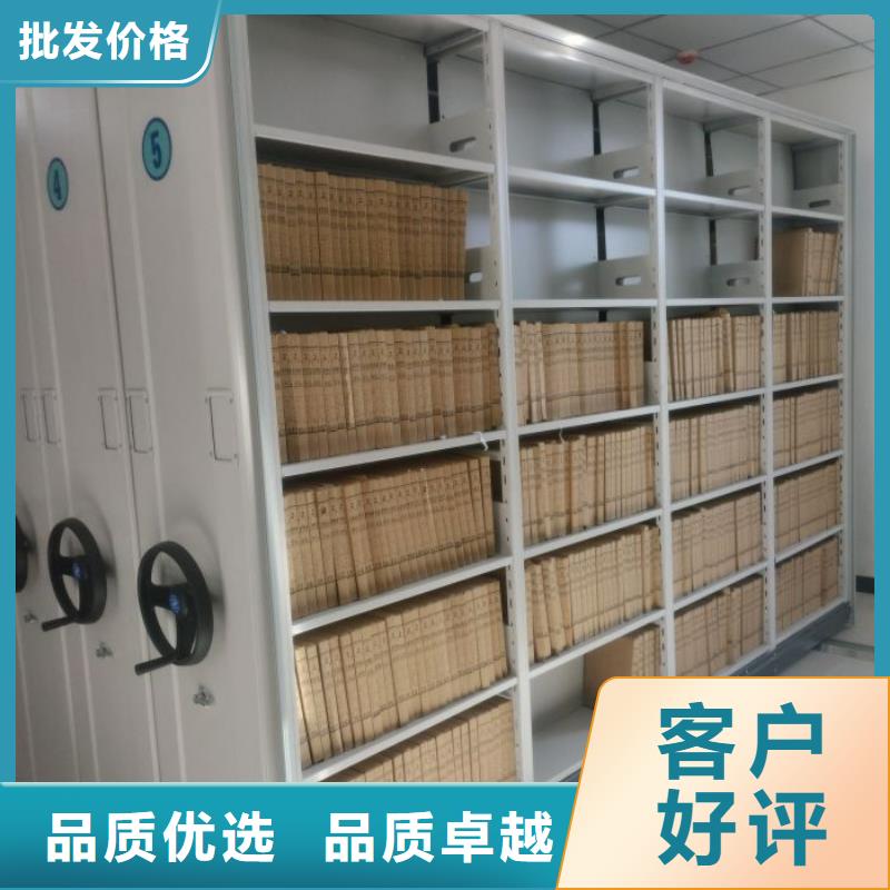 讲诚信的【鑫康】琼海市移动密集型文件柜